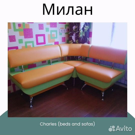 Кухонные уголки с ящиками
