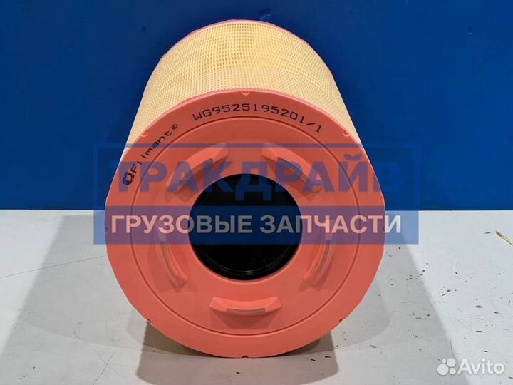 Фильтр воздушный Sitrak T5G TX C7H