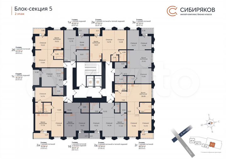 2-к. квартира, 76,1 м², 2/18 эт.