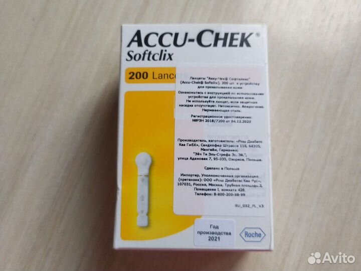 Ланцеты акку чек