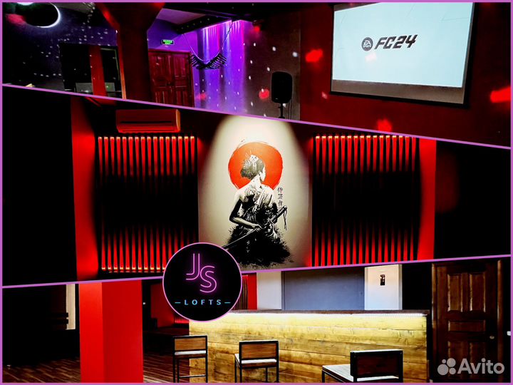 Аренда лофта на Бауманской