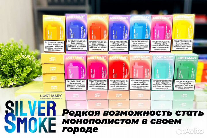 Silver Smoke: партнерство без рисков