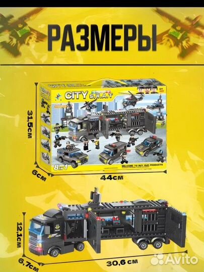 Конструктор полицейский участок Аналог lego