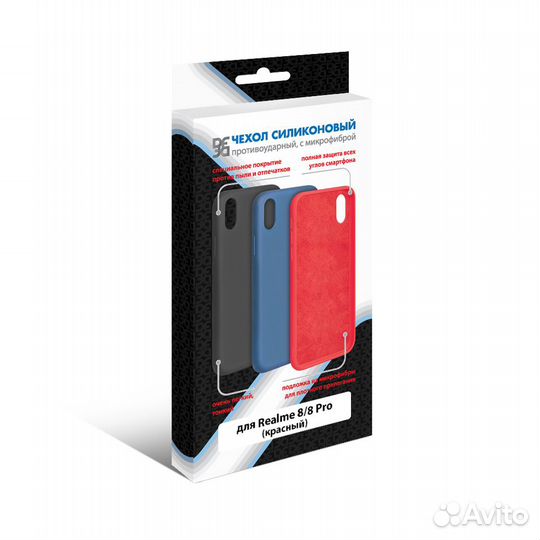 Силиконовый чехол с микрофиброй для Realme 8/8 Pro
