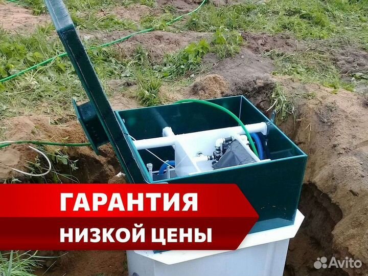 Септик Волгарь в рассрочку