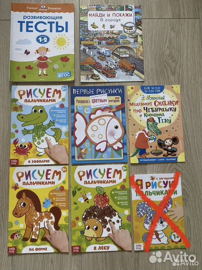 Книжки детские развивающие