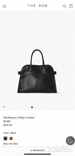 Сумка the row