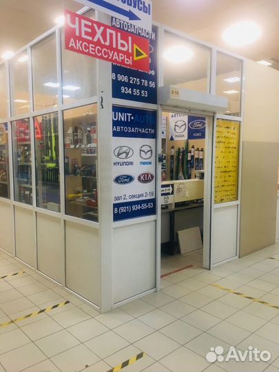 Рулевая тяга hyundai Solaris /Kia Rio 3