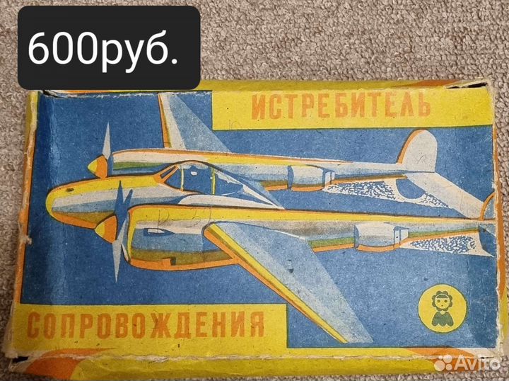 Модели самолётов СССР