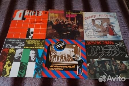 Виниловая пластинка для подарка, дня Рождения