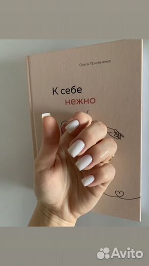 Маникюр, наращивание