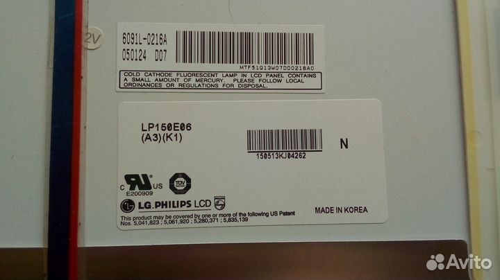 Матрица от ноутбука LP150E06(A3)(K1)