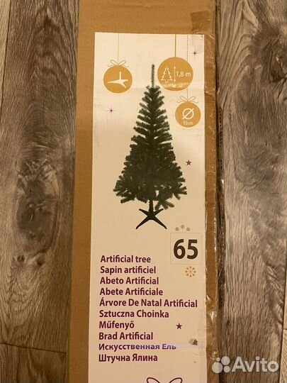 Ель искуственная 180 см