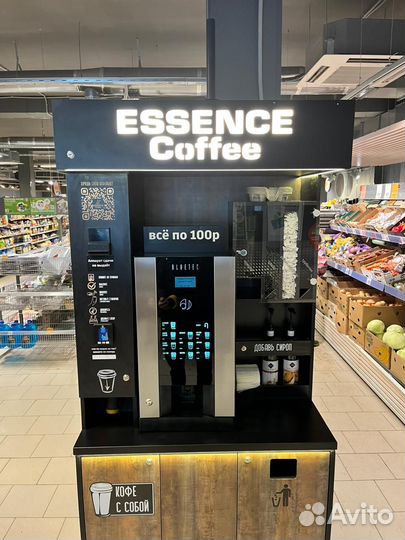 Кофейня самообслуживания