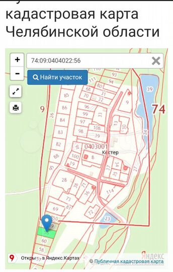 Участок 13,5 сот. (ИЖС)