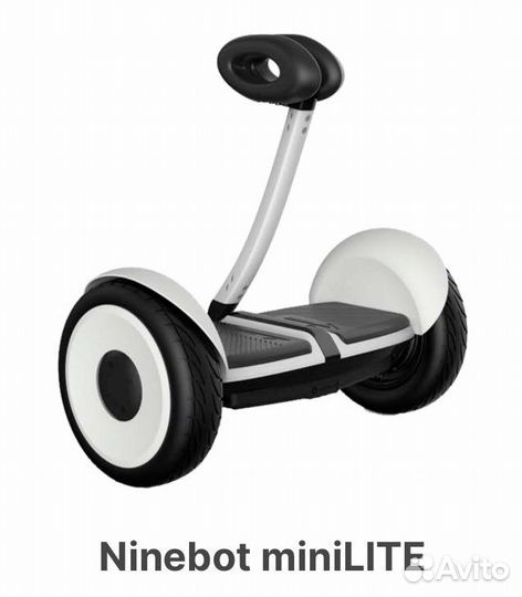 Гироскутер mini segway