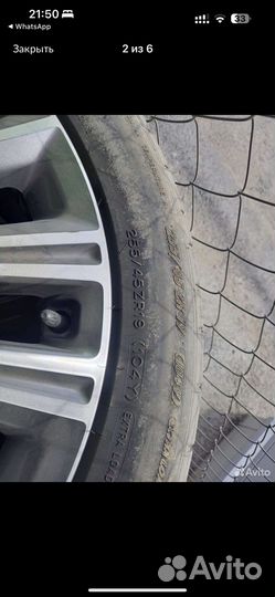 Michelin Pilot Super Sport 255/45 R19 104Y