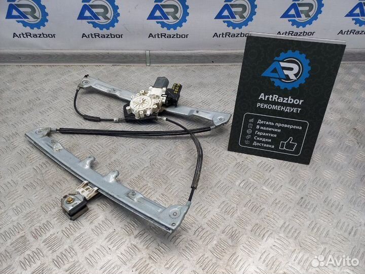 Стеклоподъемник электр. передний правый Mitsubishi