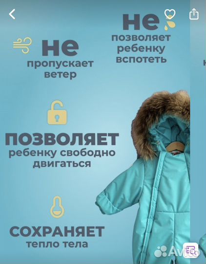 Комбинезон- трансформер