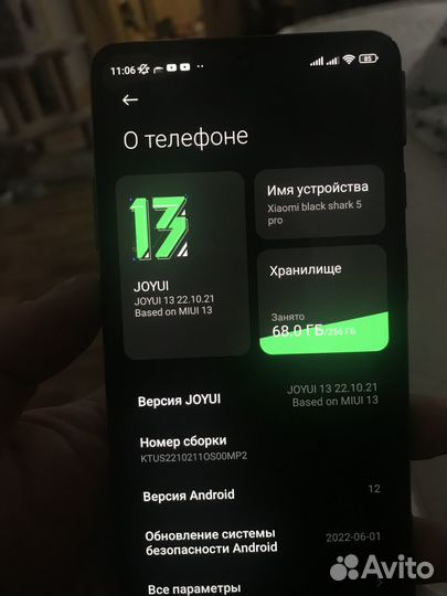 Xiaomi Black Shark 5 Pro, 12/256 ГБ