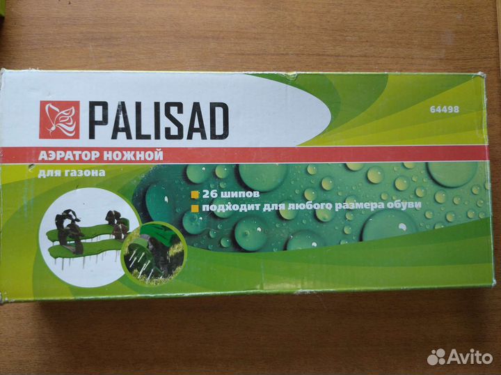 Аэратор ножной Palisad