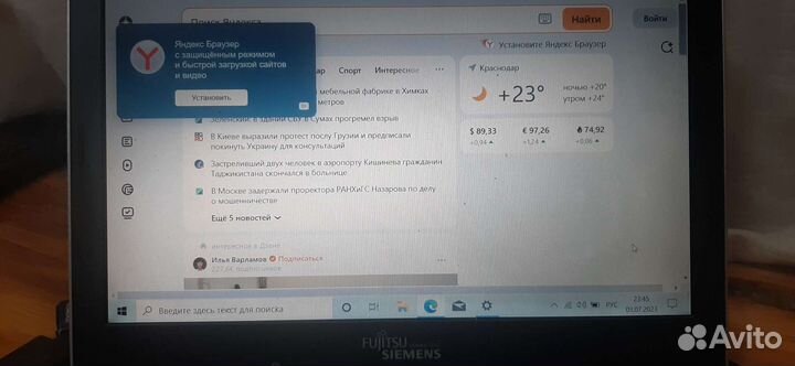 Ноутбук fujitsu siemens