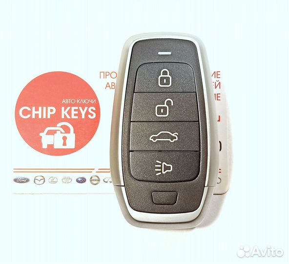 Ключ зажигания Hyundai Tucson 2015-2018 / Америка