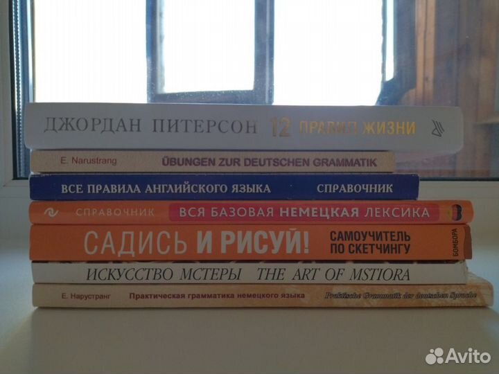 А. М. Винокуров Все правила английского языка