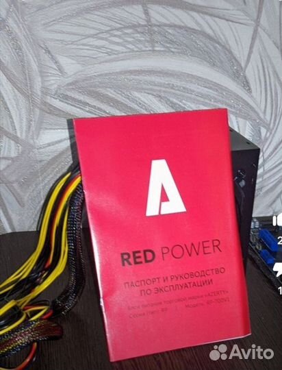 Блок питания azerty 600w