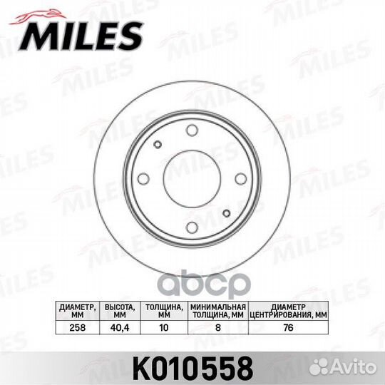 Диск тормозной задний hyundai elantra XD 00/LAN