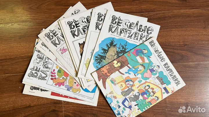 Журнал веселые картинки СССР