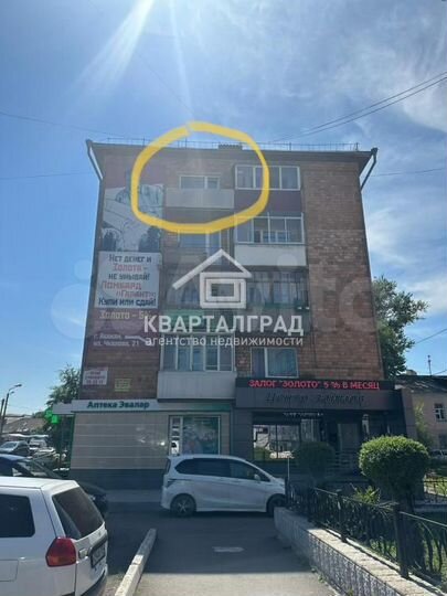 3-к. квартира, 52,7 м², 5/5 эт.