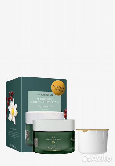 Rituals The Ritual of Jing Body Cream1+Refill 1шт