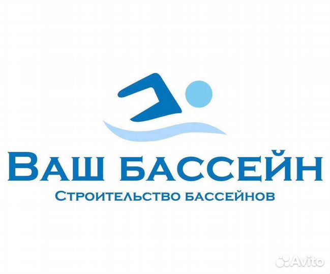 Сервисное обслуживание бассейнов