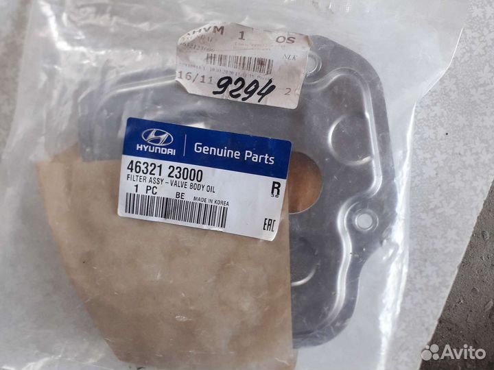 Фильтр масляный