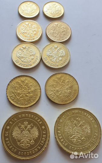Шикарные копии золотых монет Николая 2