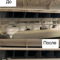 Обслуживание ремонт заправка кондиционеров, Подольск