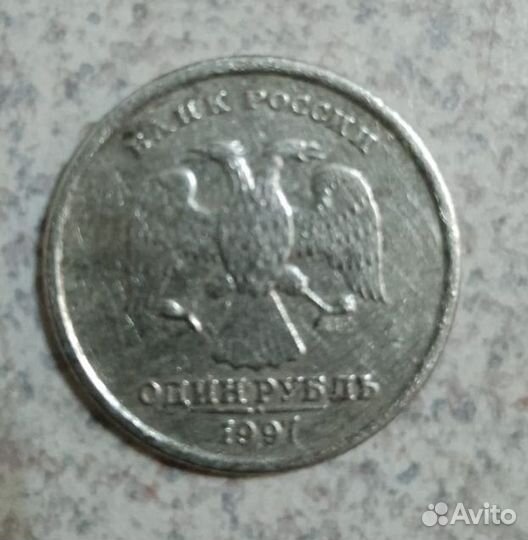 Монеты 1рубль 1997