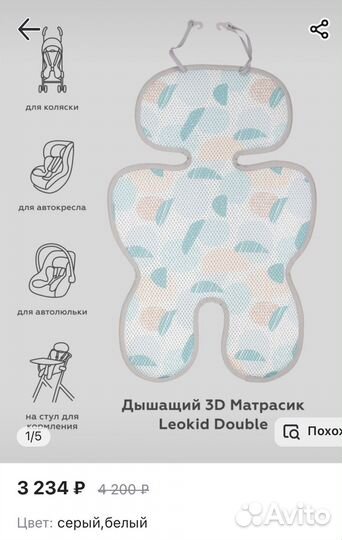 Коляска valco baby snap 4