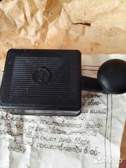 Телеграфный ключ, 30 шт, цена указана за все