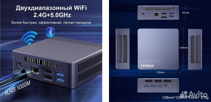Мини пк Intel N95
