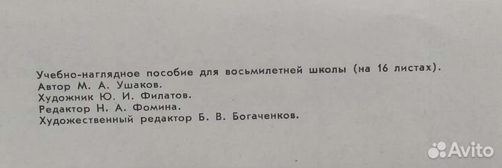 Паровая турбина, двигатель вн. сгор.Плакаты