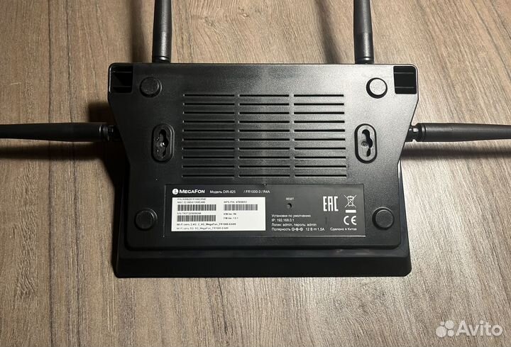 Wifi роутер D-link DIR-825 FR1000-3/R4A