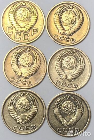 Монеты СССР 3 копейки