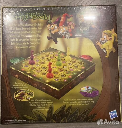 Настольная игра Hasbro Волшебный лес гномов