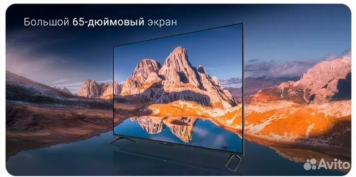 Xiaomi Mi TV ES 2022 65 телевизор