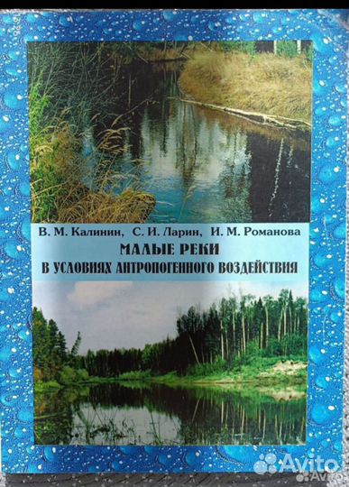 Учебники по географии для студентов