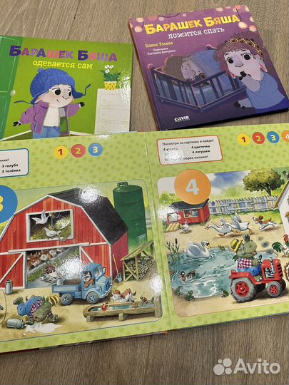 Детские книги