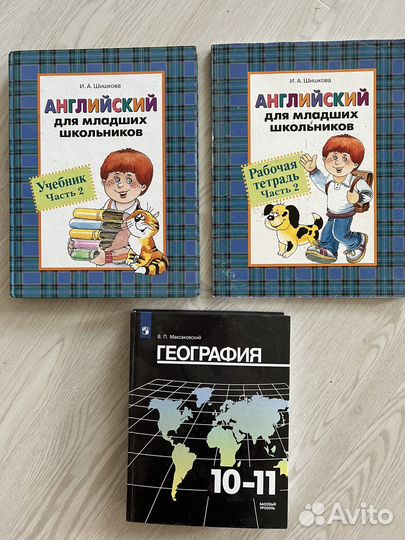 Учебная литература