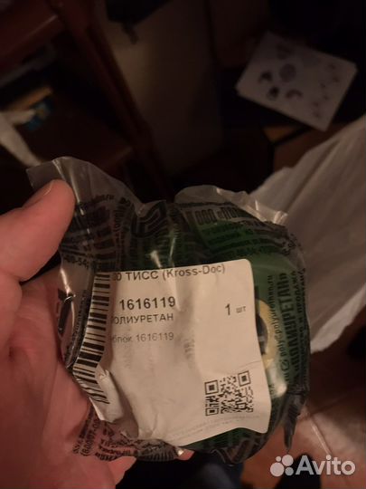 Сайлентблоки Киа Рио 3